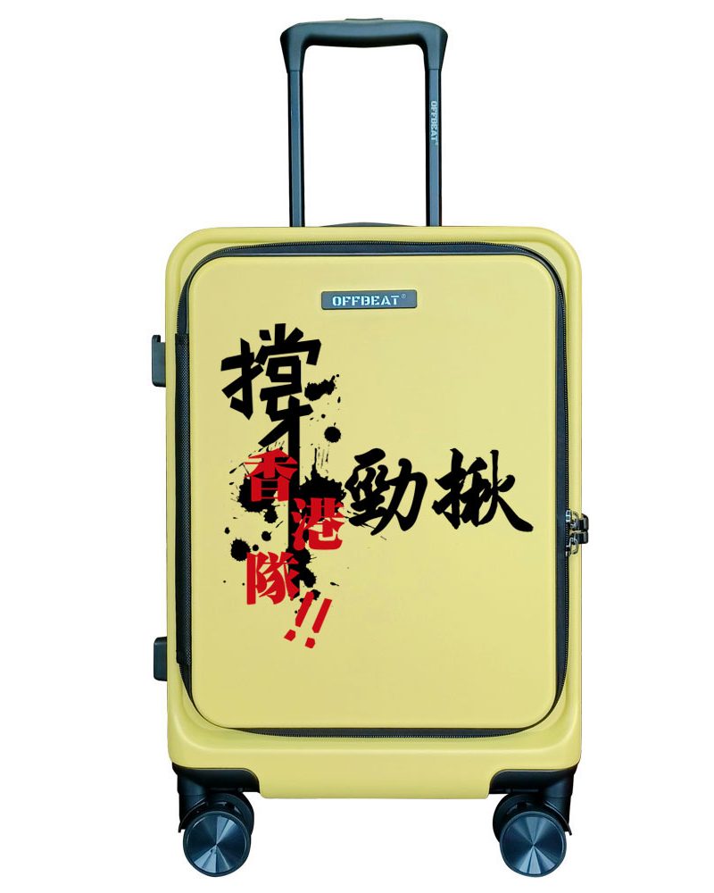 Hong Kong Team 20" Front Opening Luggage